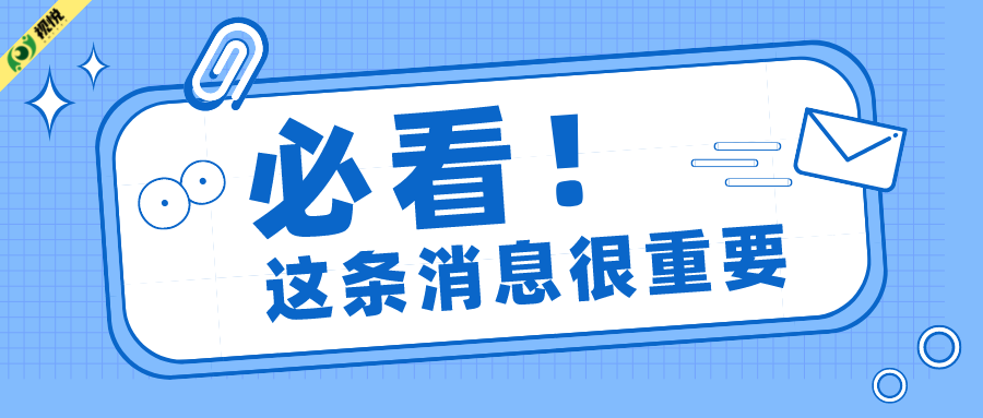 近視防控強(qiáng)制性國家標(biāo)準(zhǔn)已經(jīng)實(shí)施！教材最小用字不得小于“小5號”